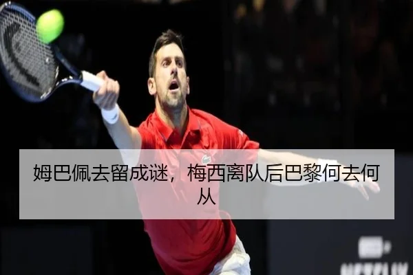mu-ba-pei-qu-liu-cheng-mi-mei-xi-li-dui-hou-ba-li-he-qu-he-cong-3-338.jpg